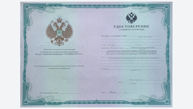 НДС и налог на прибыль: типовые проблемы и практические рекомендации НДС и налог на прибыль: типовые проблемы и практические рекомендации